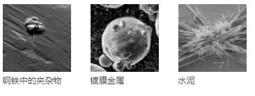 太原太原蔡司扫描电镜