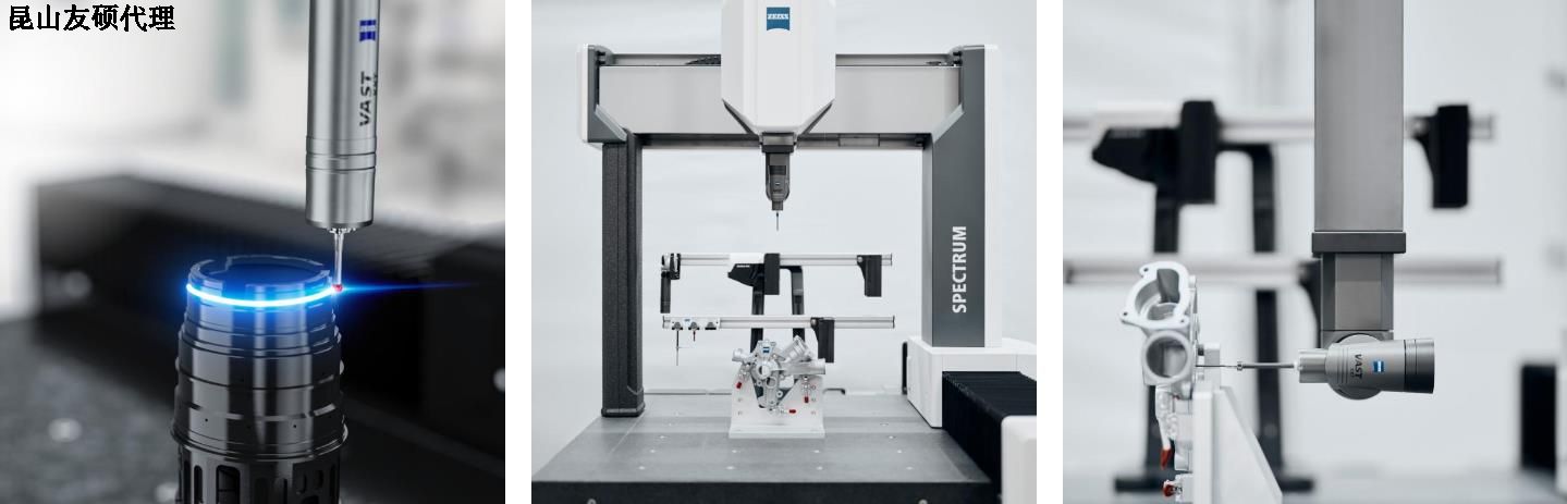 太原太原蔡司太原三坐标SPECTRUM