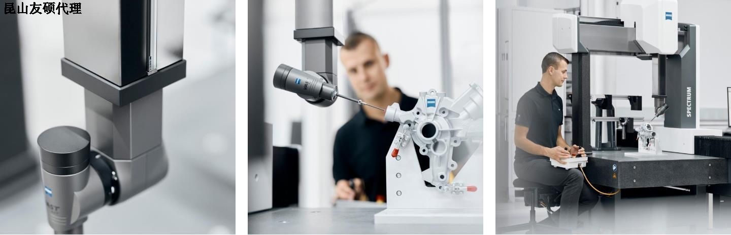太原太原蔡司太原三坐标SPECTRUM